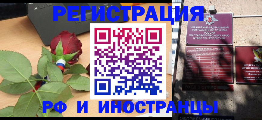 найти адрес прописки в Горнозаводске